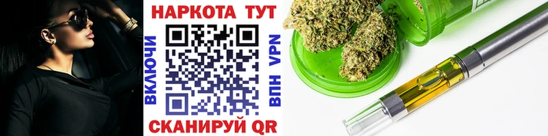 Как найти закладки Нефтекумск A PVP МАРИХУАНА Кетамин Гашиш Меф