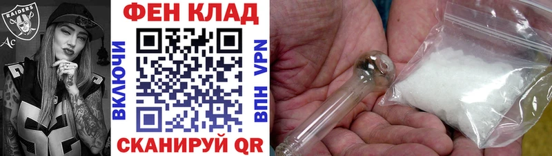 где купить наркоту  мориарти какой сайт  Amphetamine Розовый  Нефтекумск 