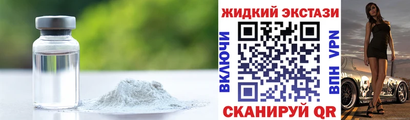 Бутират BDO 33%  ссылка на мегу рабочий сайт  Нефтекумск 