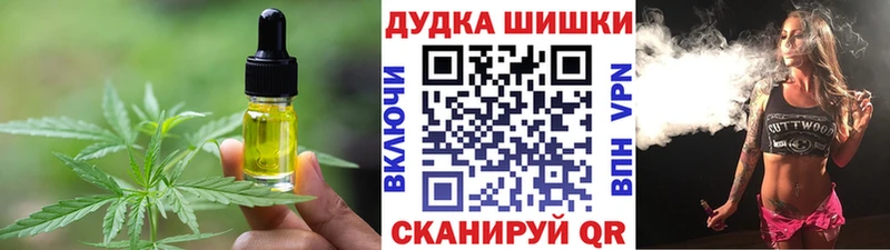 Canna-Cookies марихуана  Нефтекумск 