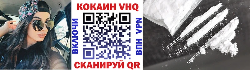 KRAKEN ССЫЛКА  даркнет официальный сайт  Нефтекумск  КОКАИН 98%  продажа наркотиков 