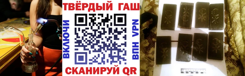 ГАШИШ Cannabis mega онион Нефтекумск наркотики