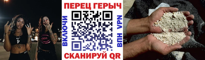 магазин продажи наркотиков Нефтекумск ГЕРОИН герыч