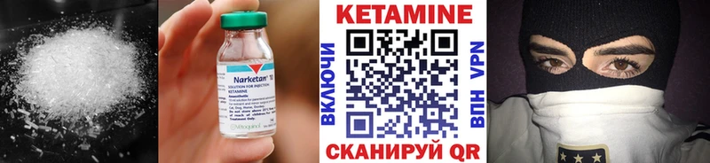 КЕТАМИН ketamine  kraken ONION  Нефтекумск 