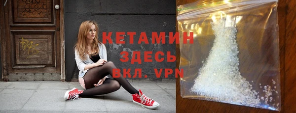 кокаин колумбия Арсеньев