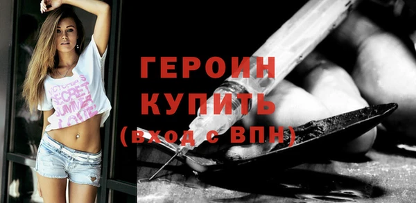 экстази Протвино