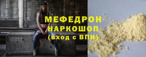таблы Аркадак