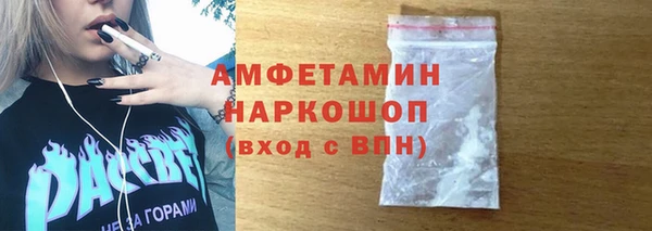 таблы Аркадак