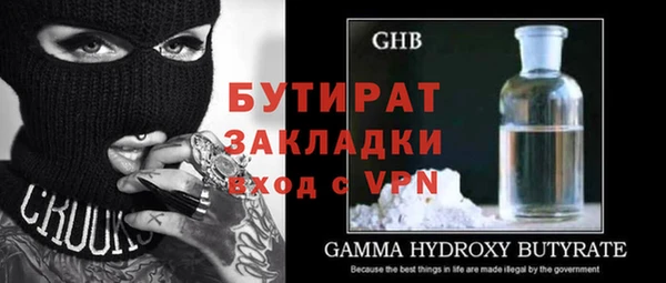 гидропоника Армянск