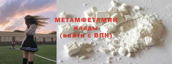 гидропоника Армянск