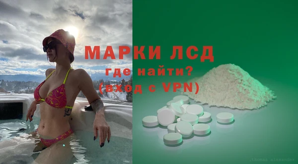 кокаин колумбия Арсеньев