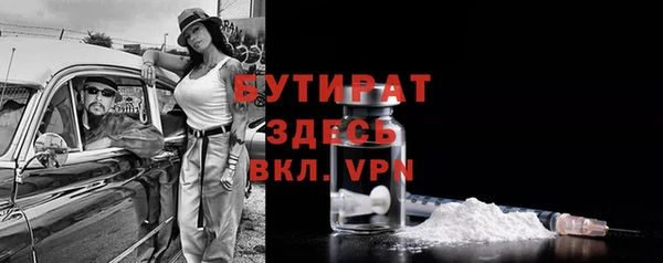 гидропоника Армянск
