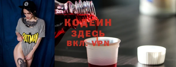 таблы Аркадак