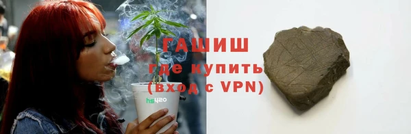 экстази Пролетарск