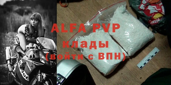 таблы Аркадак