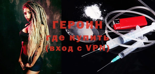 кокаин колумбия Арсеньев