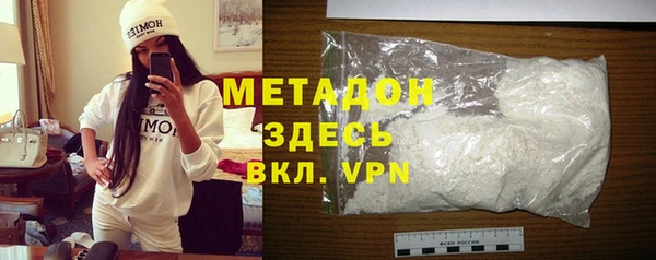 кокаин колумбия Арсеньев