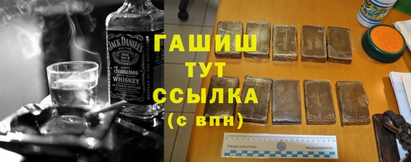 экстази Пролетарск