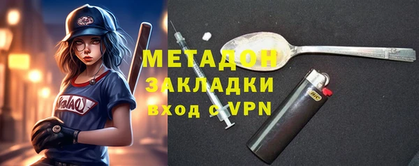 гидропоника Армянск