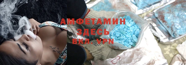таблы Аркадак