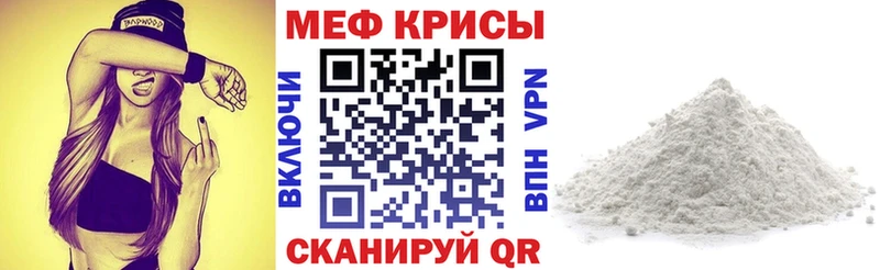 кракен рабочий сайт  Нефтекумск  Мефедрон мяу мяу 