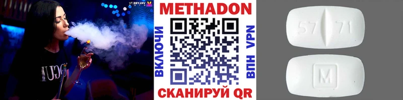 нарко площадка формула  мега как зайти  Нефтекумск  где купить наркоту  МЕТАДОН белоснежный 