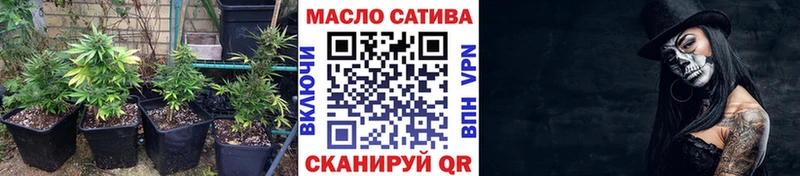 Дистиллят ТГК THC oil  где найти   Нефтекумск 